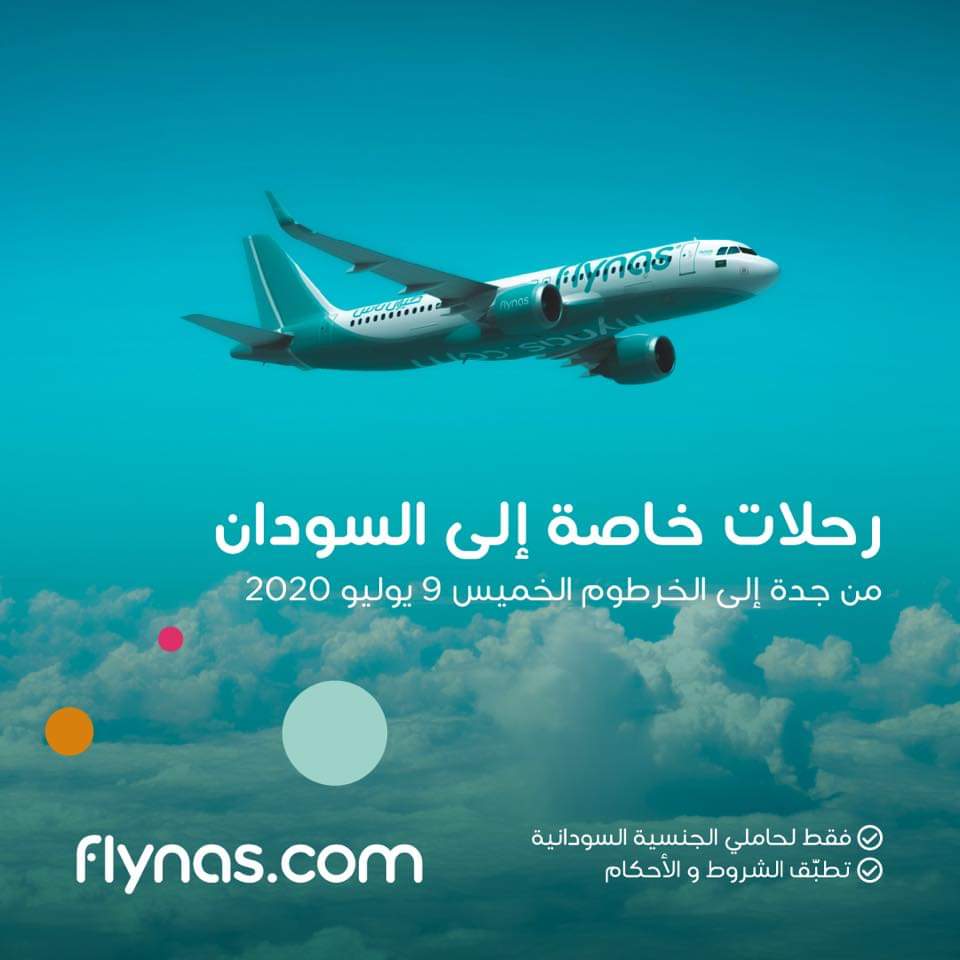 خصم رعاة البقر ثنائية مكتب فلاي ناس بالامارات Creditandcollections Org