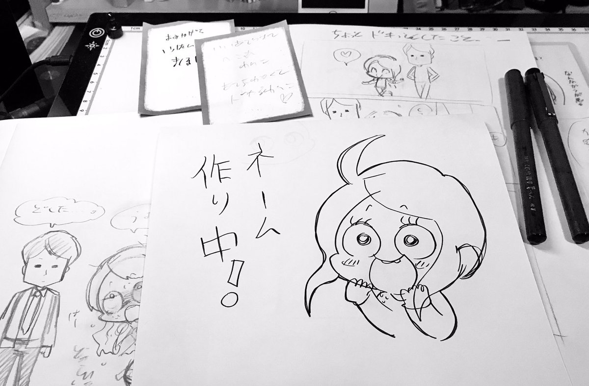 今頑張ってネームの貯金してます。
ちょっと待ってて下さい??❣️

わいこ 