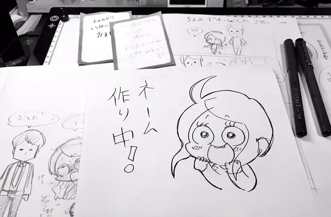 今頑張ってネームの貯金してます。
ちょっと待ってて下さい??❣️

わいこ 
