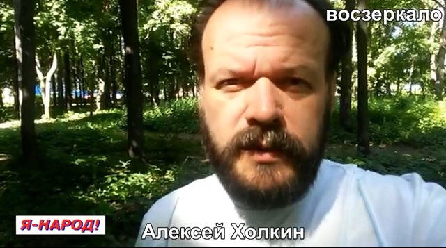 00Alehandra's tweet photo. Алекскея Холкина, активиста движения «Я — народ», задержали в Воскресенске. Ему предъявили обвинение в возбуждении ненависти или вражды (ст. 20.3.1 КоАП). Об этом Холкин сообщил. #СвободуХолкину https://t.co/TDBLPqZ5I2
