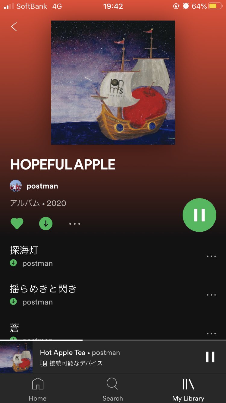 ソノダマン 歌い方 演奏やアレンジからnico Touches The Wallsの影響を感じてしまう Postmanの Hopefulapple もし彼らが本当にニコを好きだとしたらそのエッセンスを受け継いでくれる存在がいるのは素直に嬉しいけれど このバンドのライブを初めて見 ソノダマン 歌い方 演奏やアレンジからnico Touches The Wallsの影響を感じてしまう Postmanの Hopefulapple もし彼らが本当にニコを好きだとしたらそのエッセンスを受け継いでくれる存在がいるのは素直に嬉しいけれど このバンドのライブを初めて見