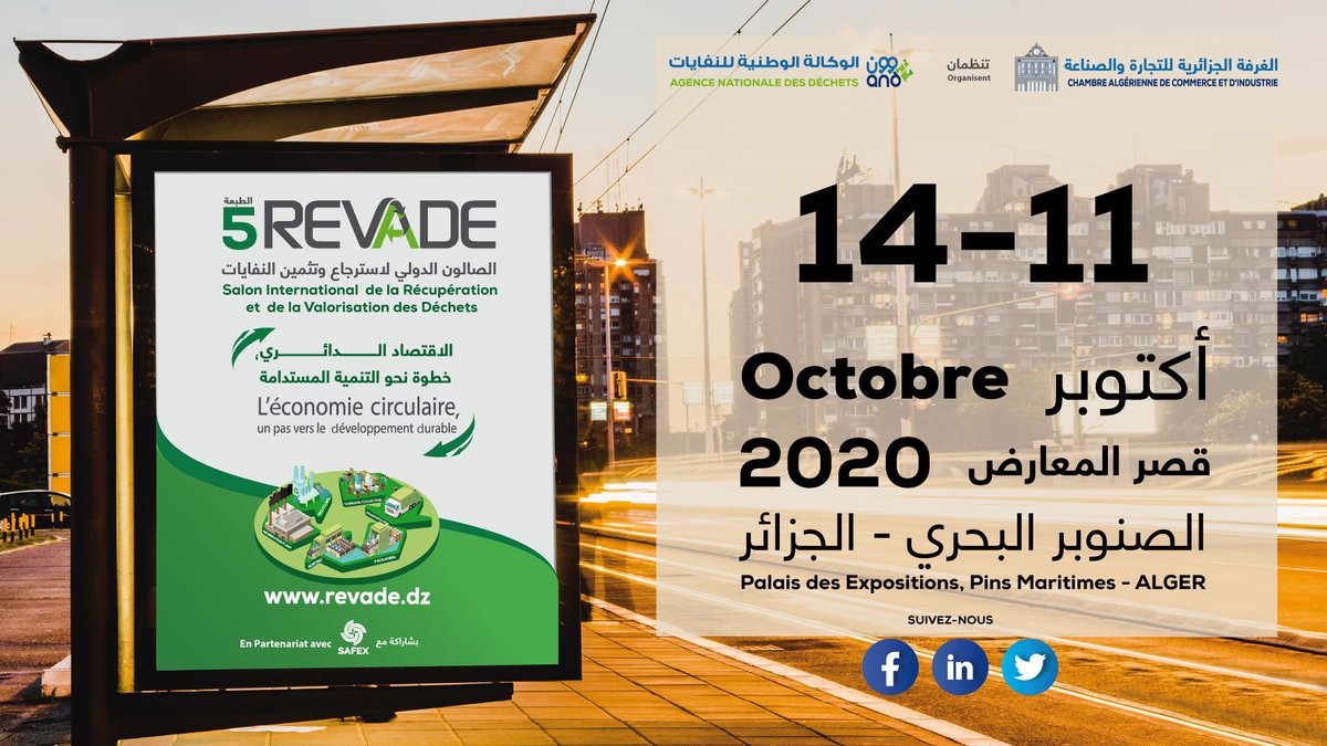 CACI Algérie tweet media