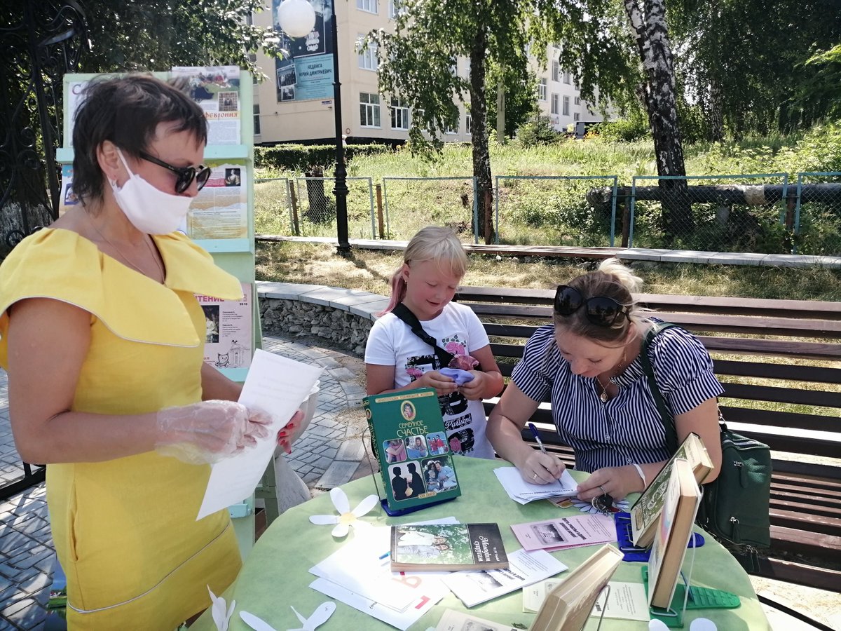 #8июля #Деньсемьилюбвииверности #Барышскийрайон
Библиотекари провели для жителей города час общения "Все начинается с семьи"