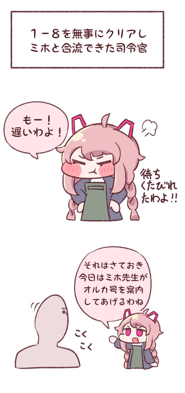 ラストオリジン -Last Origin on X: 