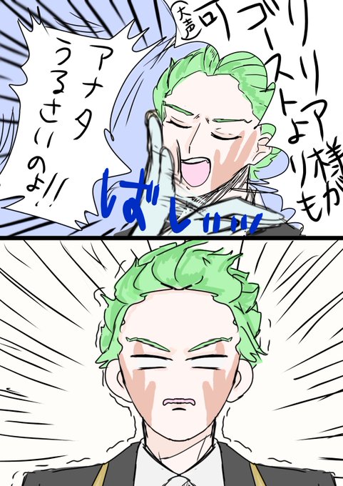 #ツイステファンアート
ゴスマリうるセベク(幻覚あり) 