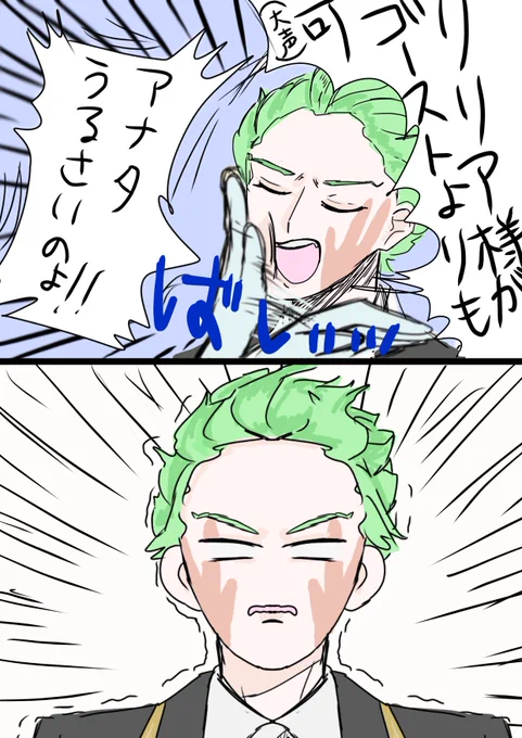 #ツイステファンアート
ゴスマリうるセベク(幻覚あり) 