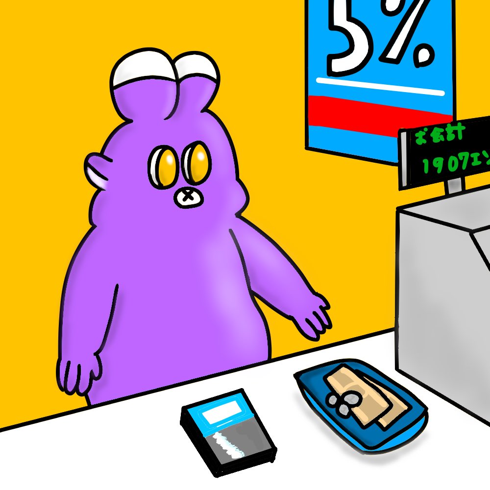 Twoucan 心臓ミルクちゃん Milkchan444