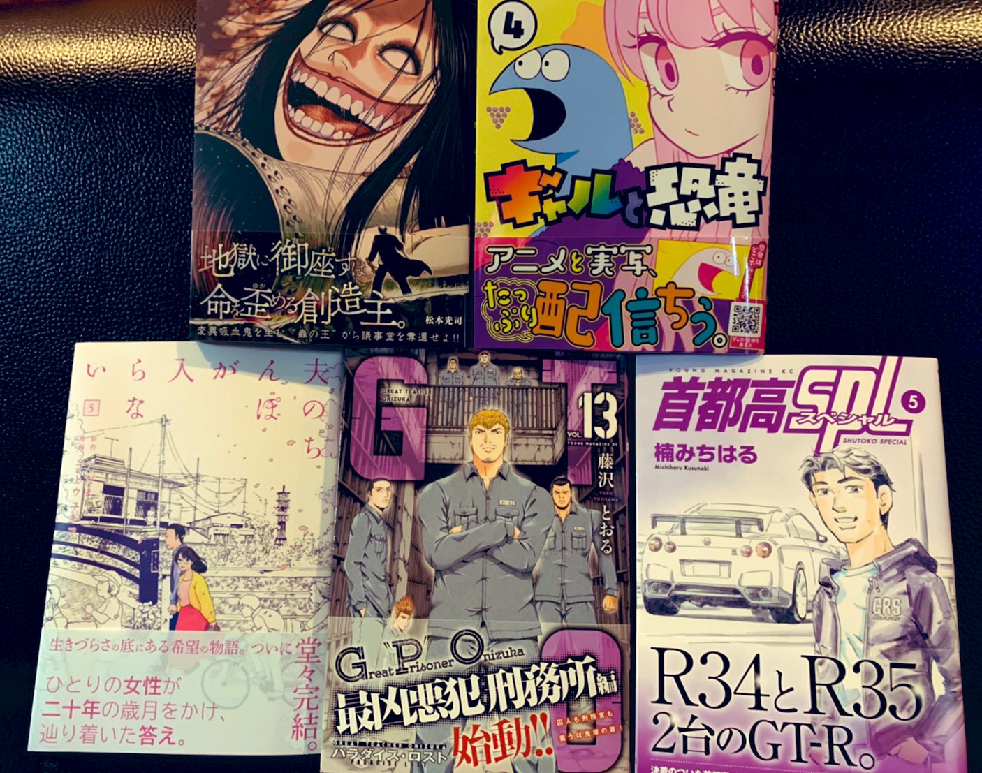 Gtoパラダイス ロスト Twitter Search Twitter