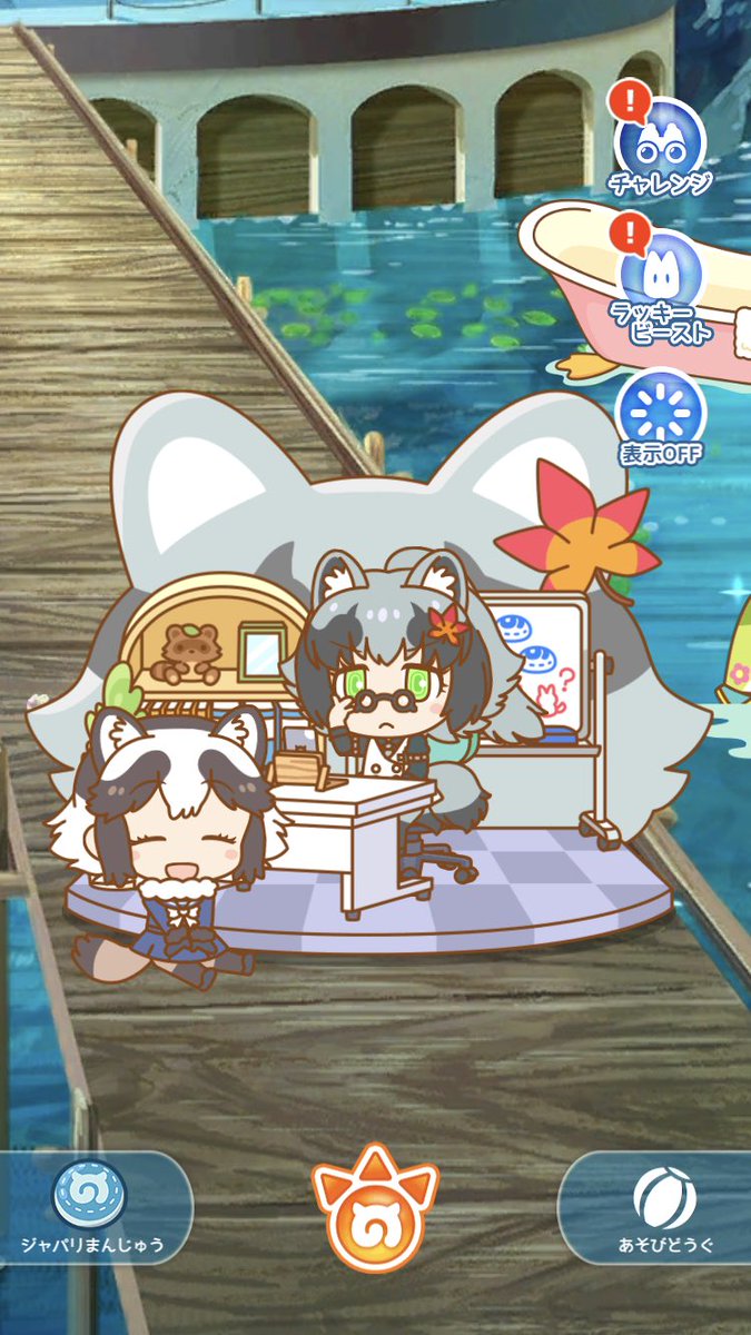 ダンザブロウタヌキちゃんの珍しい行動快適ではかどります Twitter Search