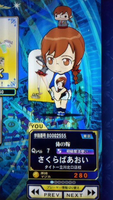 花菱薫さん がハッシュタグ 桜庭葵誕生祭 をつけたツイート一覧 1 Whotwi グラフィカルtwitter分析