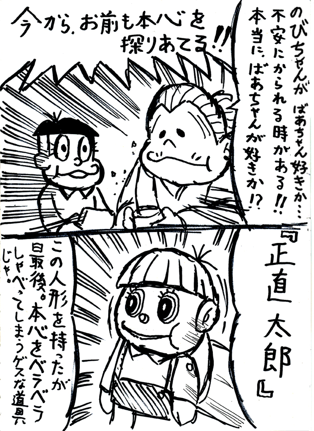帰宅太郎('ー`)
#FGO 
