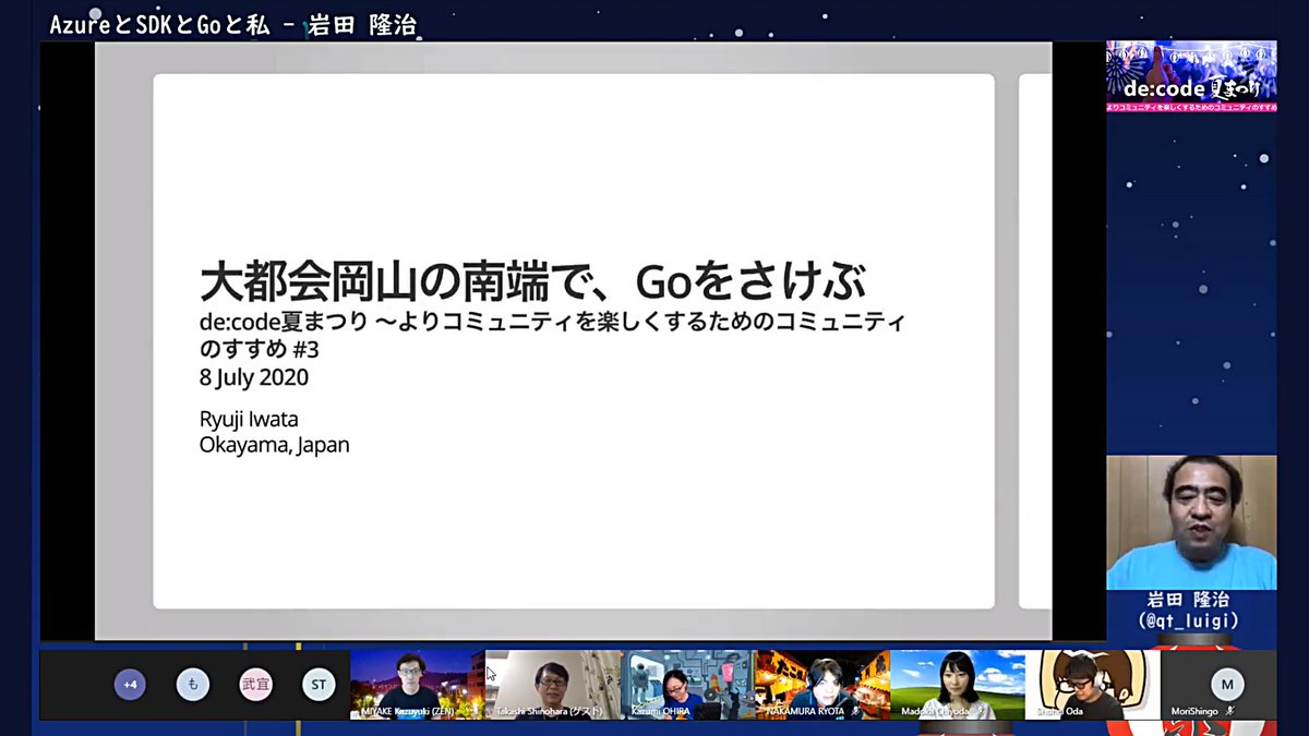 msdevjp's tweet image. 岩田 隆治（ @qt_luigi ）さんから、Google 社発のオープンソースの汎用プログラミング言語「The Go Programming Language」を紹介しました。
また、#Azure との連携についてもお伝えしました。

#decode夏まつり #decode20