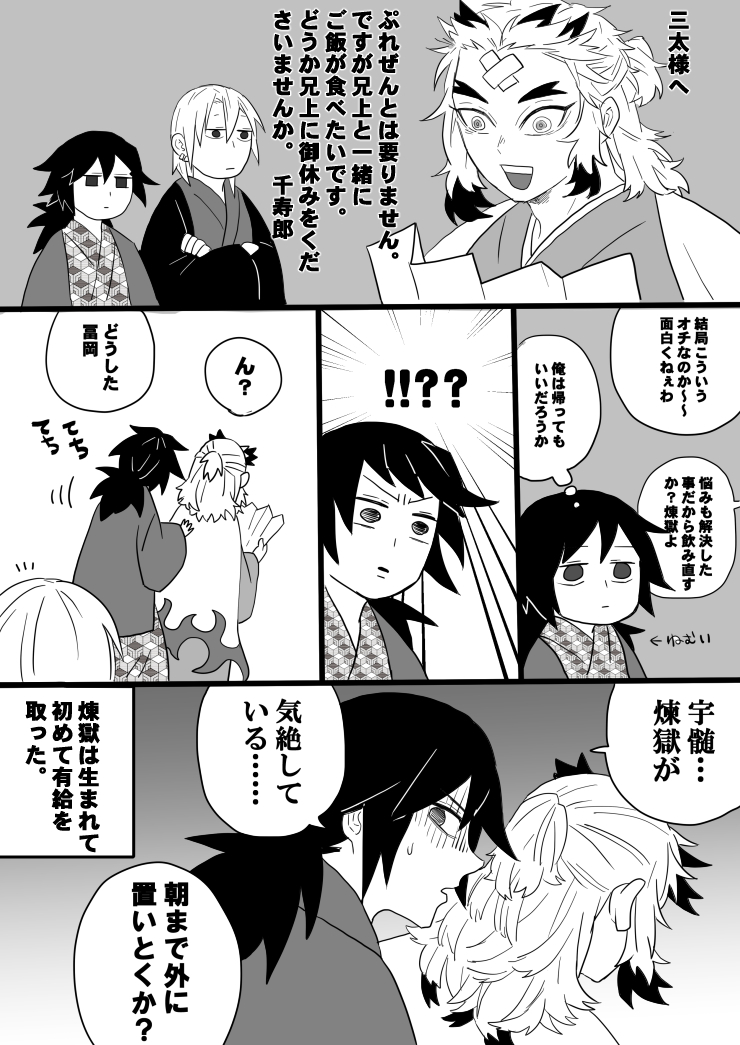 (2/2) 