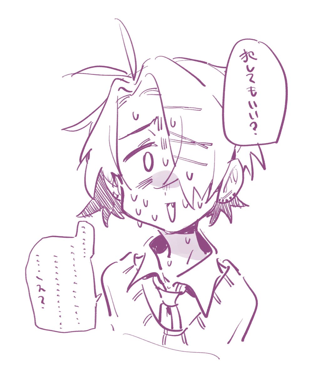 荒井ってこういう扱いな気がしている 