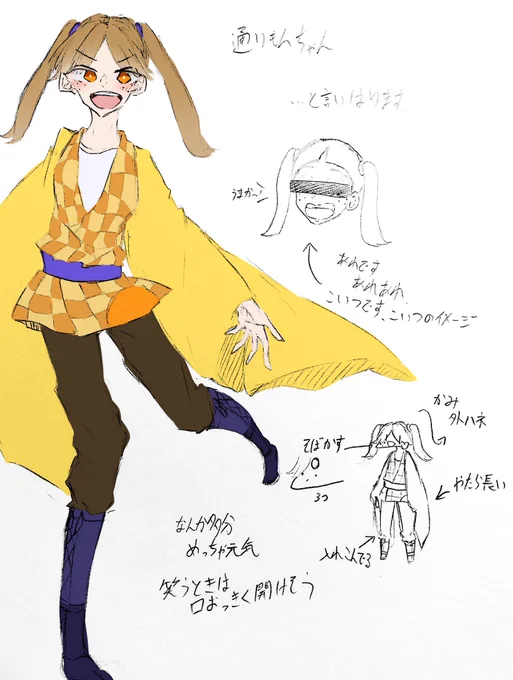 案の定というかなんというか、正解は5になりますね…( ˘ᾥ˘ )
4に入れちゃった貴方には残念賞として通りもん3日分をプレゼント 