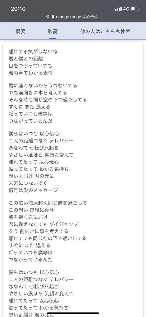 石原 希望 いしはら のぞみ あーみんなに会いたいなー 気持ちがるーぷるーぷする T Co Vpsy2ugbut Twitter