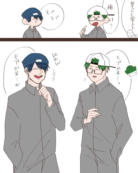 昨日のホラー配信から
自分の姿を気にする🌵さんにモブみたいな見た目だよおしえる🧣 