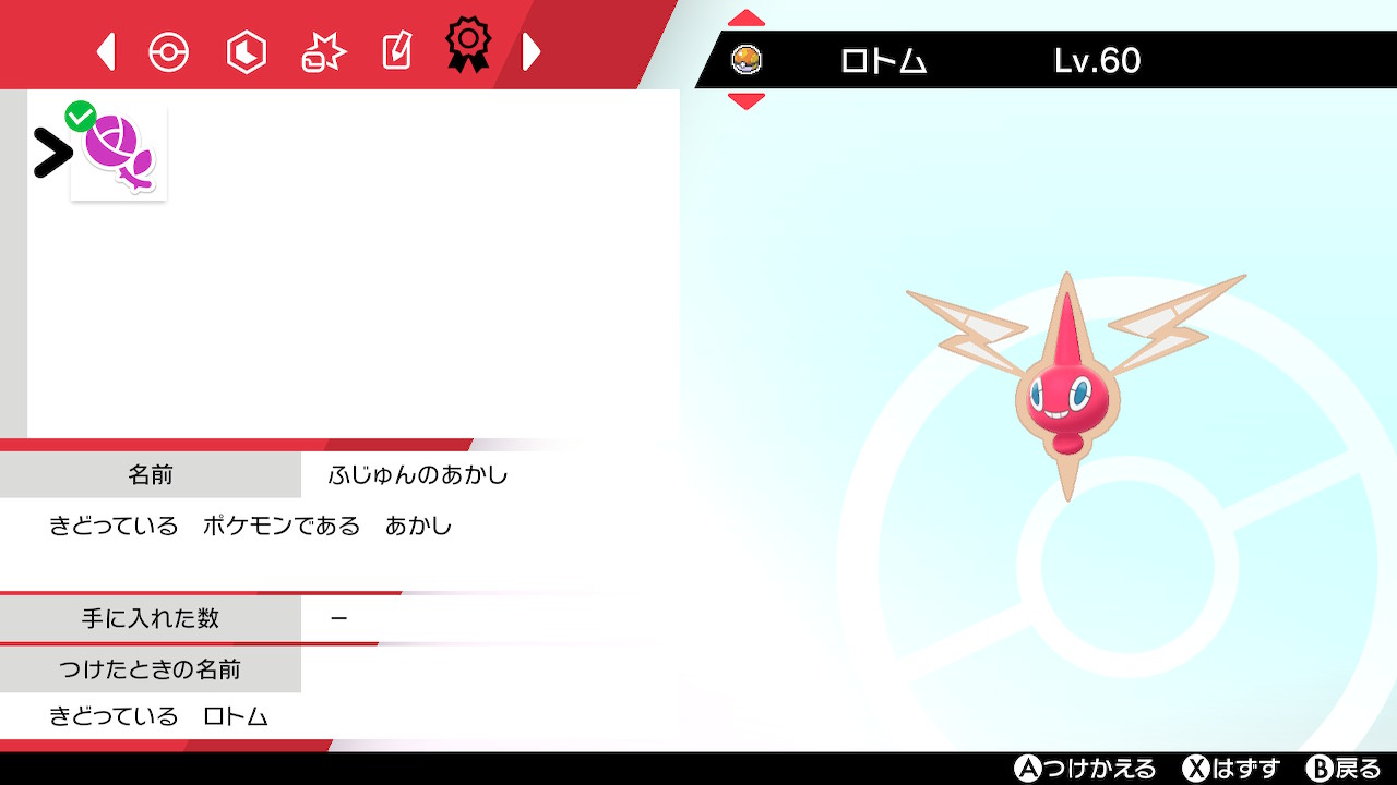 ひつわり Hitsuwari Poke Twitter