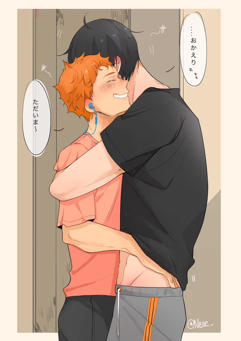 ??️

#影日
#kagehina 