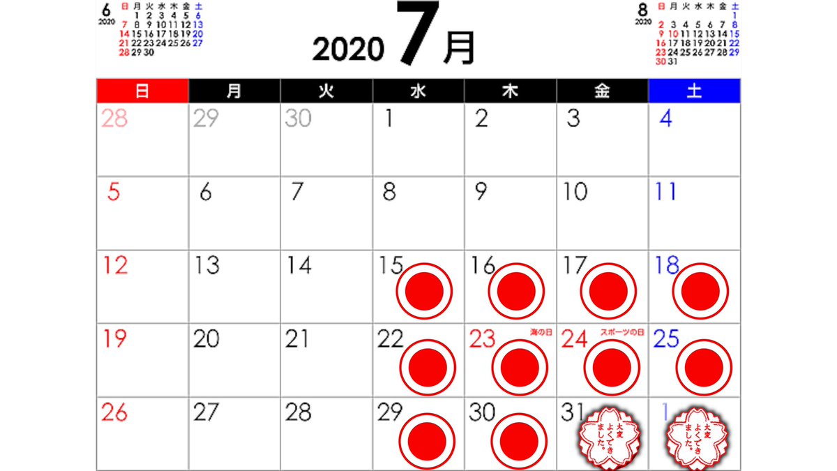 BAR_connect's tweet photo. 【7月の営業日】
◉=通常営業20:00〜24:00
💮=イベント日予定（後日告知）
となります。
上記以外の日でも前日までに2名様以上でご予約をいただければ営業可能な日がございますので、何かご要望ご相談等ございましたらDMまでご連絡をお願い致します。 https://t.co/Hkzz85tPe7