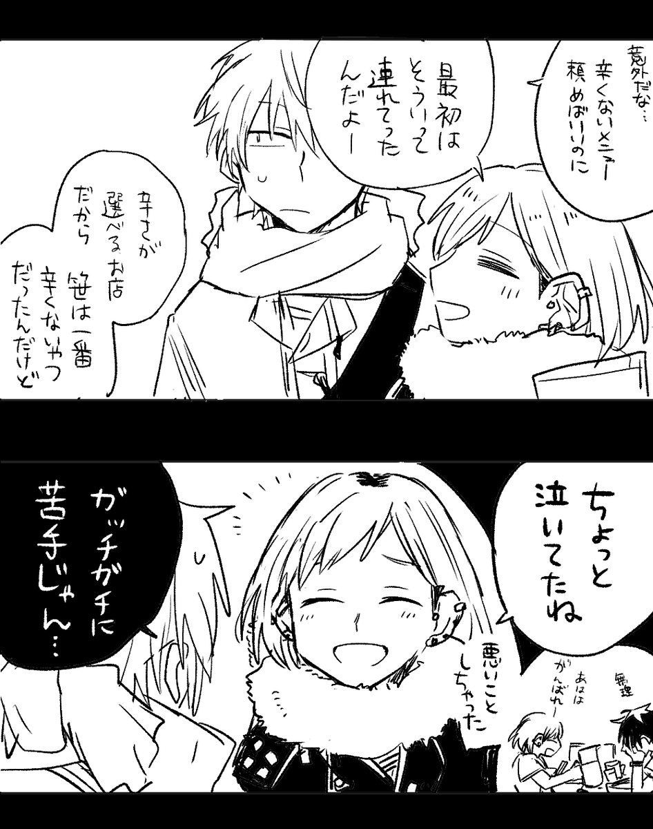 これでなんとか弟さんを救えませんか? https://t.co/6FX3fpLD4T #odaibako_toki_6g #タチカノ 