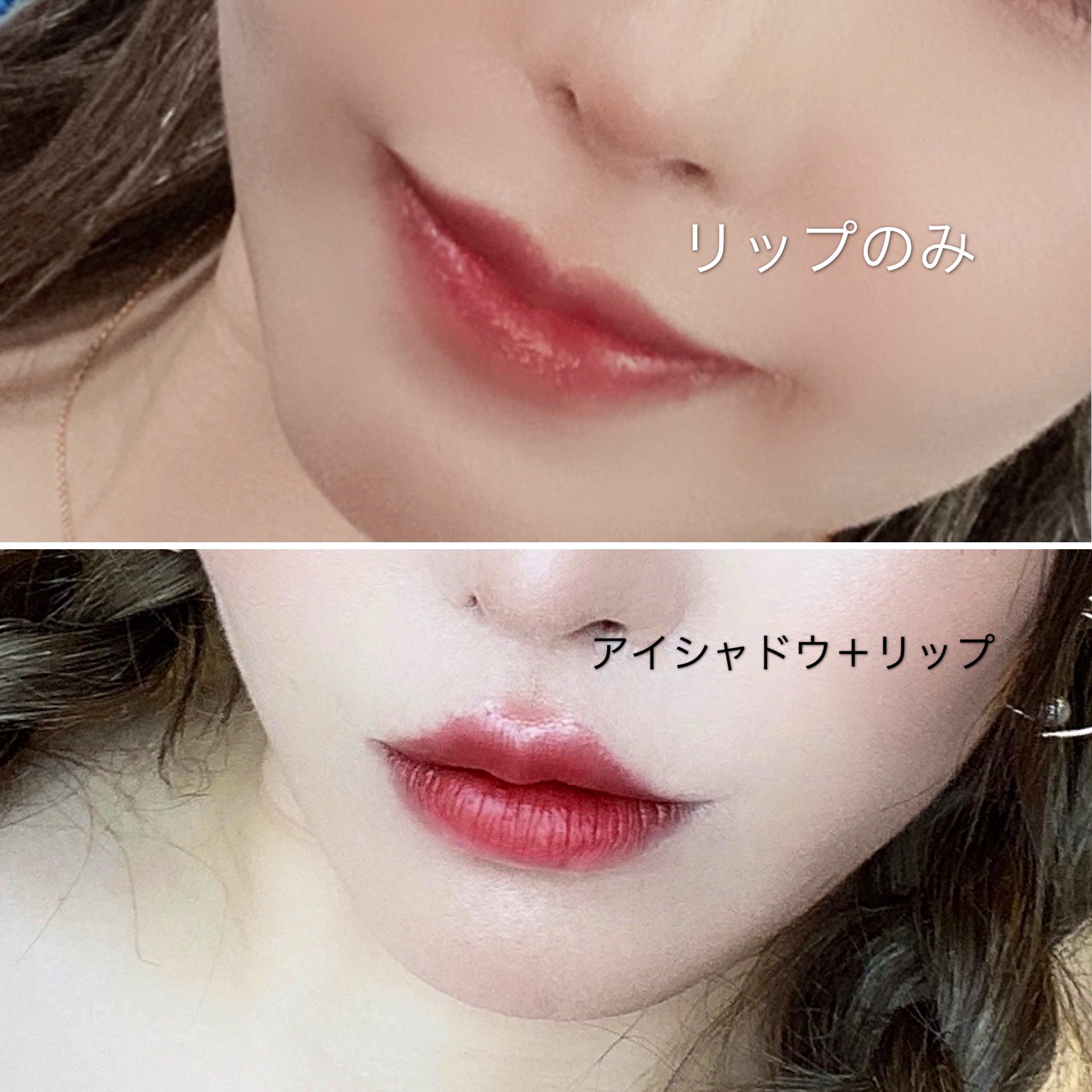 はげまして成宮 在 Twitter 上 唇が薄い人向け ドール系のぽってり ふんわり唇を作る方法 リップカラーに近いアイシャドウでオーバーリップを作ると立体的でふんわり感が増し いかにも描きました感 が少ない自然なオーバーリップを作りやすいです ギョンジュ