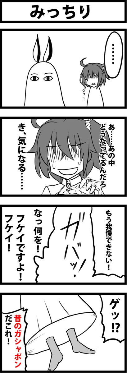 なんか急にピックアップが来てたので、その人たちのネタを再掲 
