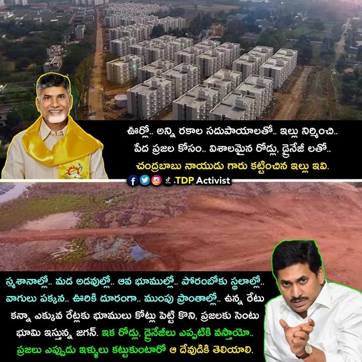 DarapuneniRavi's tweet image. ఇక భూములు కొనుగోలు వ్యవహారాల్లో.. కోట్లు దోచేశారు వైసిపి నాయకులు. ఆ విషయం గురించి మనం ప్రత్యేకించి ప్రస్తావించాల్సిన అవసరం లేదు! 

#HousingSchemeScamByYCP #housingscheme #aphousingscheme #AndhraPradesh #ap #JaganReddy #ysjagan #ysjaganmohanreddy #scam #ysrcp #Jagan #JaganFailedCM