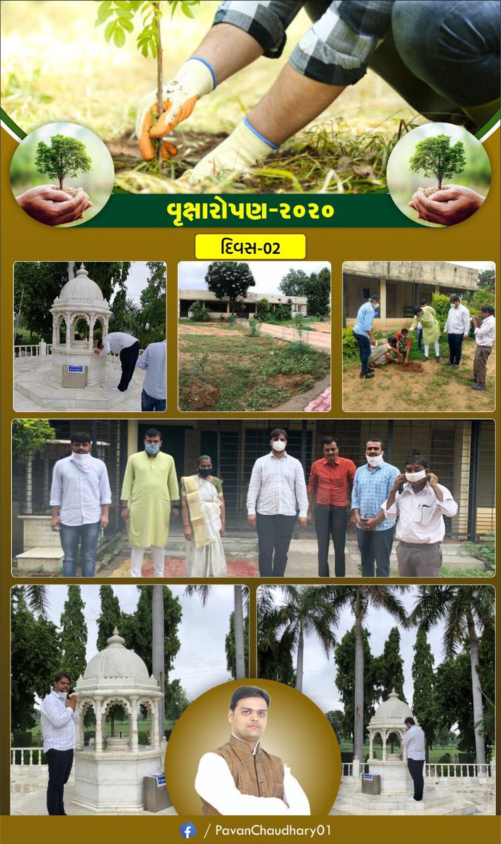 Pavan Chaudhary tweet media