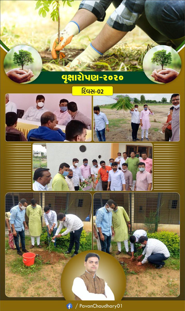 Pavan Chaudhary tweet media