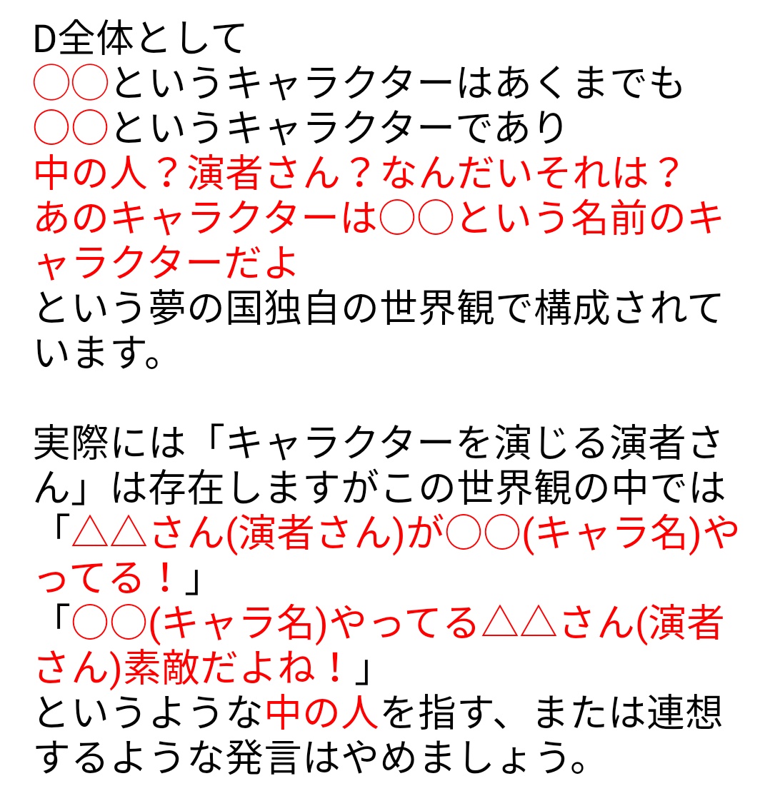 yagami0720's tweet photo. 【当垢をフォローしてくださっている方へ】
【当取り扱いジャンルはじめましての方へ】【ﾃｼﾀｧ】【ﾃﾞｨｰ】

以前ツイートした界隈に関しての注意、お願いツイが何故か消えてしまったので改めて簡単に纏めました。お時間御座いましたらググってみてください。 https://t.co/EnJT0ZXepL