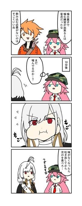 イベントみんな可愛くてよかった 