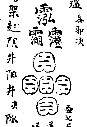 もうひょーせんの描いたぬっぺっぽうにしか見えない。 