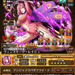 トレクルで レイジュ が話題に トレンディソーシャルゲームス