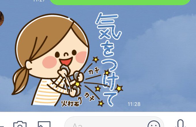 勇次郎のtwitterイラスト検索結果 勇次郎のtwitterイラスト検索結果