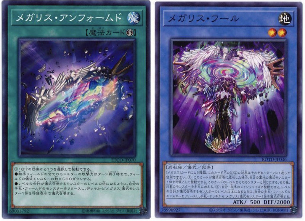 تويتر K ๑ ๑ タイグリス年 على تويتر Uchhyt 高等儀式術があった