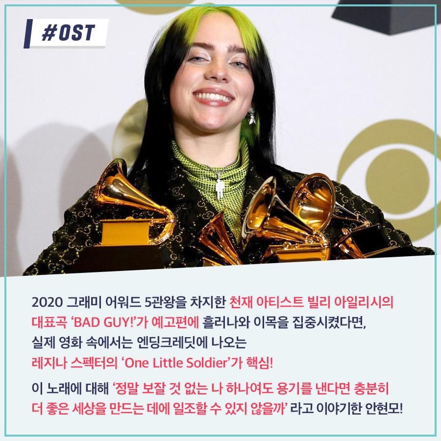 본 사람은 또 보고 못 본 사람은 꼭 봐야하는!🏆 외화&동시기 개봉작 예매율 1위 🏆 <밤쉘: 세상을 바꾼 폭탄선언> 반응 폭발! 안현모와 함께한...