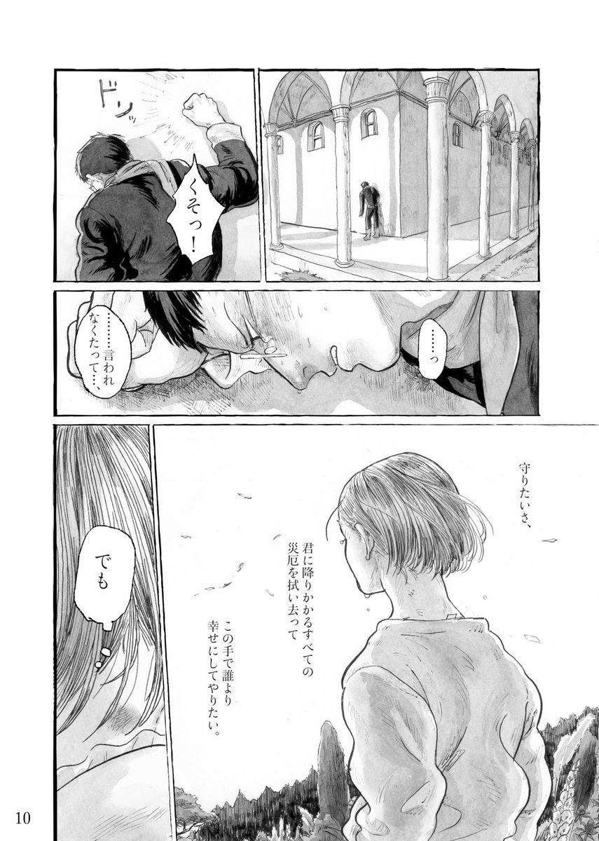 3/3 