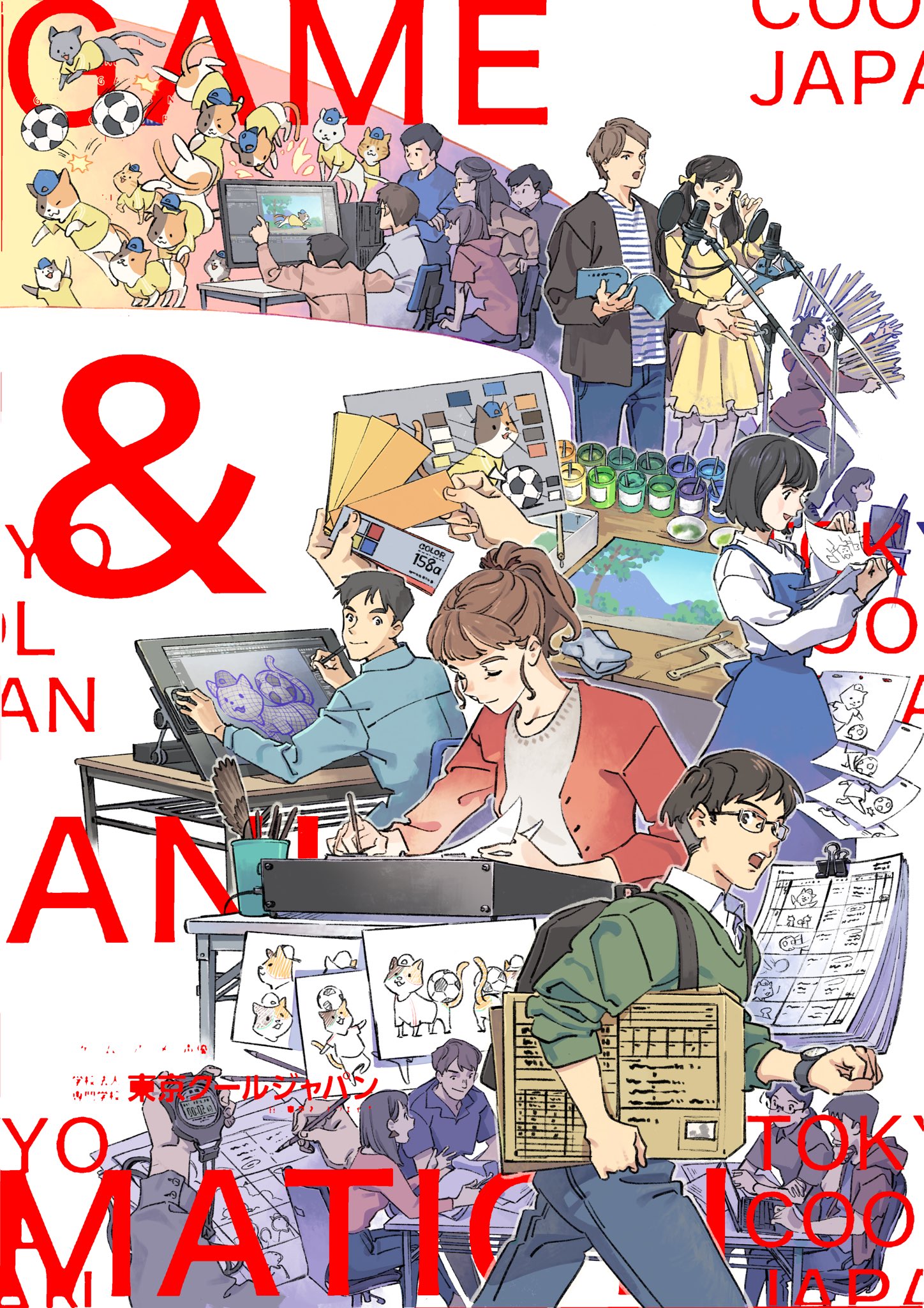 かりや 東京クールジャパン専門学校 旧東京デザイナー学院 のパンプレットの表紙イラスト アニメ科見開きイラストを描かせていただきました 学校でアニメを制作する過程が1枚で分かるイラストということで少し盛り込ませていただきました 笑 T