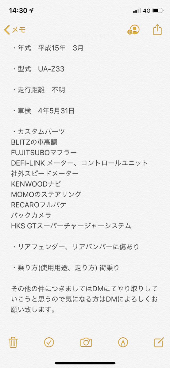 Z売ります Z Twitter