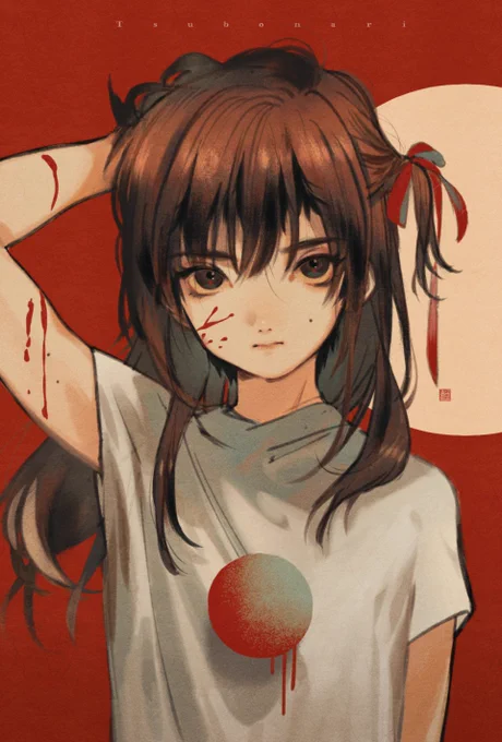 我々 