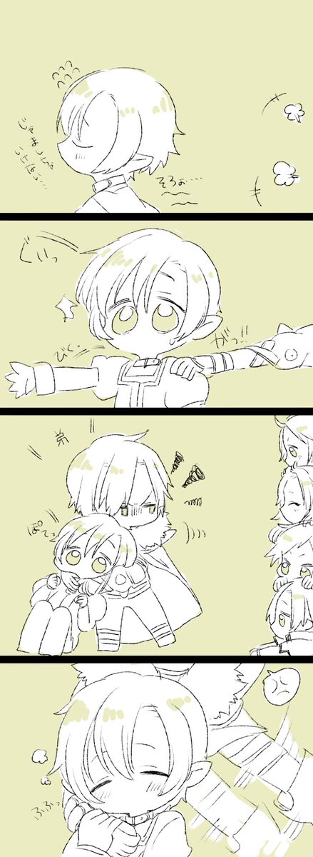 きょうだい 