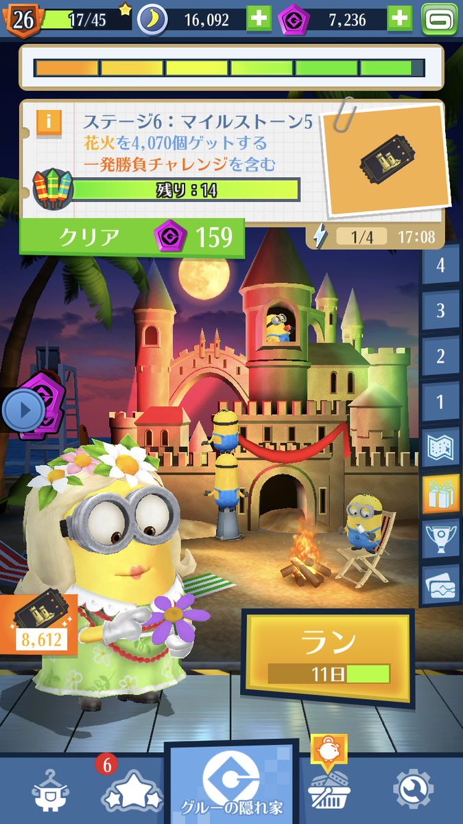 ミニオン愛し隊 今日のミニオンラッシュ コスチューム 春でミスすると 頭の飾りが外れることを今さらながら知りました ミニオンラッシュ