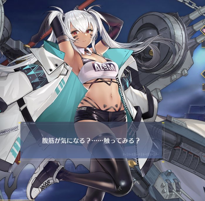 アズールレーン アラバマ