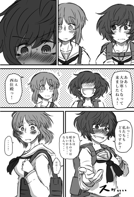 【引用RTで絵を上げて5人指名するバトン】
妖精さん(@forest_fairy1)から頂きました!

ガルパンの百合漫画をメインにやっております。えっちなのも描きます。
たまに真面目な漫画も描きます 