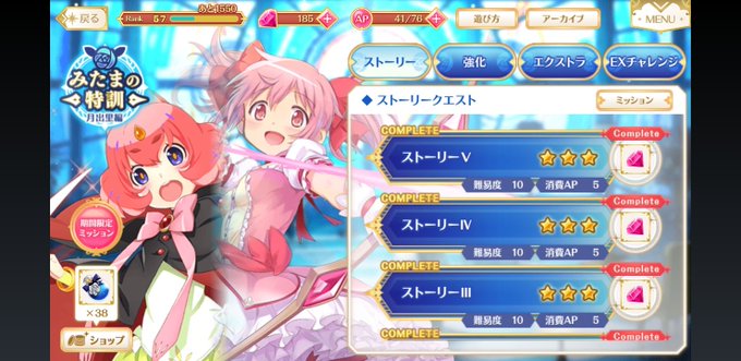 Madoka 10 03さんのイラスト一覧 Madoka 10 03さんのイラスト一覧