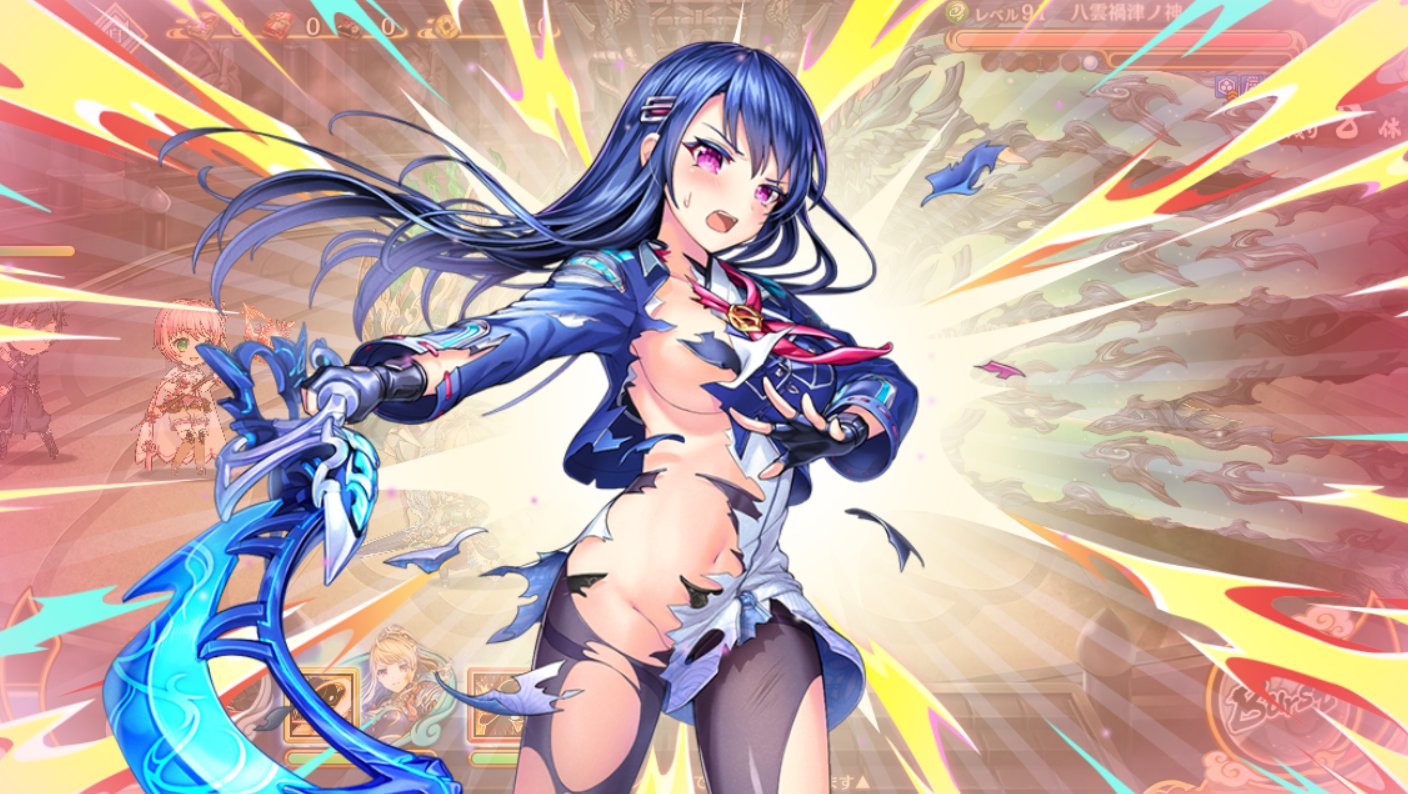 ユニティア リュイン エロ 