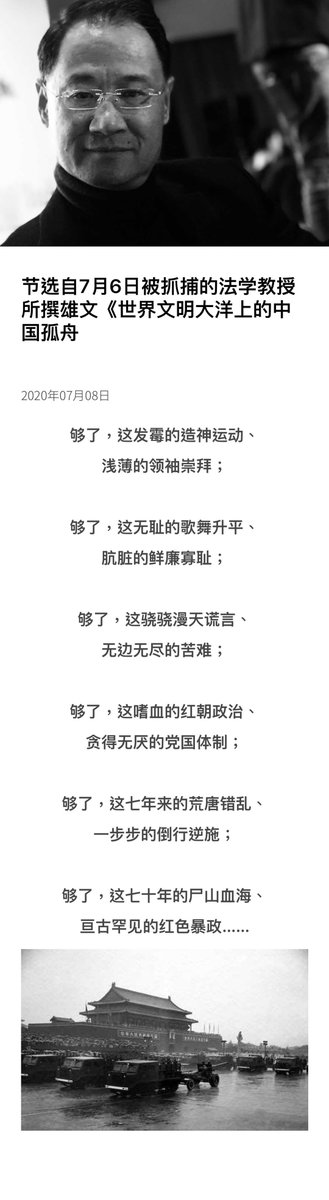 韩连潮 tweet media