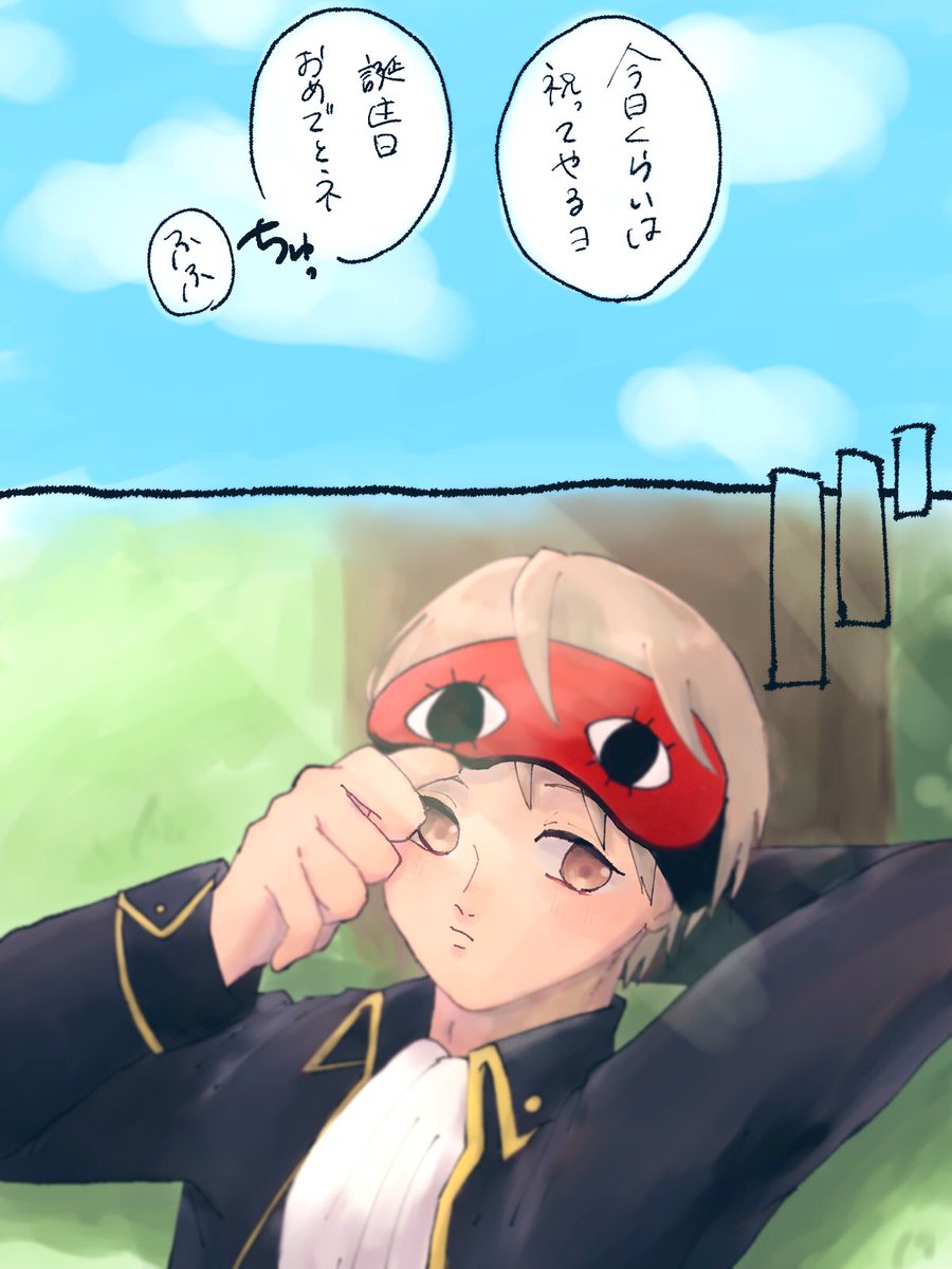 #沖田総悟生誕祭2020 
おめでとう隊長〜!!

沖神 