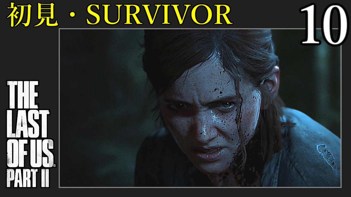 uminatsu0503_2's tweet photo. この後21:00~配信開始🎮
#ラスアス2
#TheLastoUsPartII
#thelastofus
#thelastofuspart2
#tlou2
初見・SURVIVOR楽しい😆
#10 https://t.co/ISOHvMtoXX
※サムネはネタバレ配慮用。後日差替。
#ゲーム実況
#プレイステーション4
#PS4
#ゆかりねっとコネクター
Twitch🐧
https://t.co/kFpuIlpGSB https://t.co/DVEEflHBvR